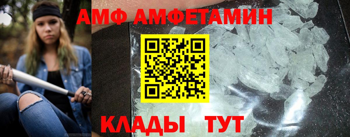 Амфетамин 98% Элиста