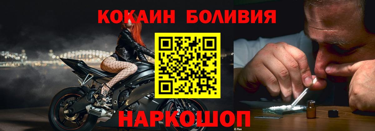 Cocaine Колумбийский Элиста