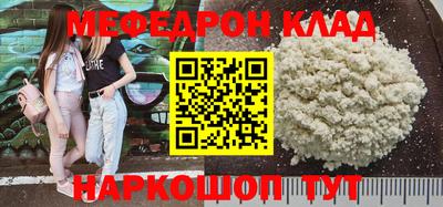 гашик Кингисепп