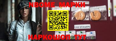 гашик Кингисепп