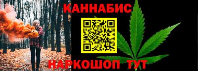 каннабис Кинель