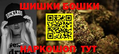 марки nbome Конаково
