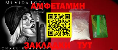 гашик Кингисепп