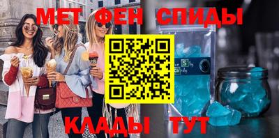 каннабис Кинель