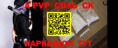 jwh Комсомольск-на-Амуре