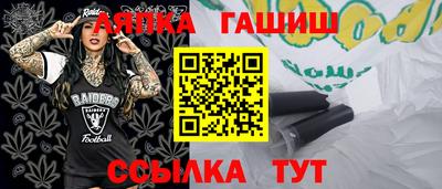 jwh Комсомольск-на-Амуре