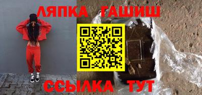 гашик Кингисепп