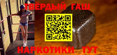 каннабис Кинель