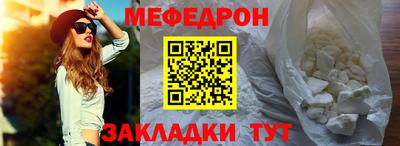 spice Коммунар