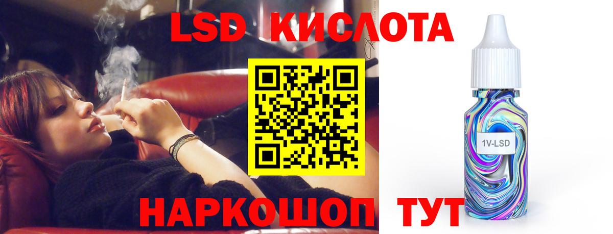 LSD-25 экстази  Вход с VPN  Элиста  LSD-25 экстази ecstasy  LSD-25 экстази ecstasy 