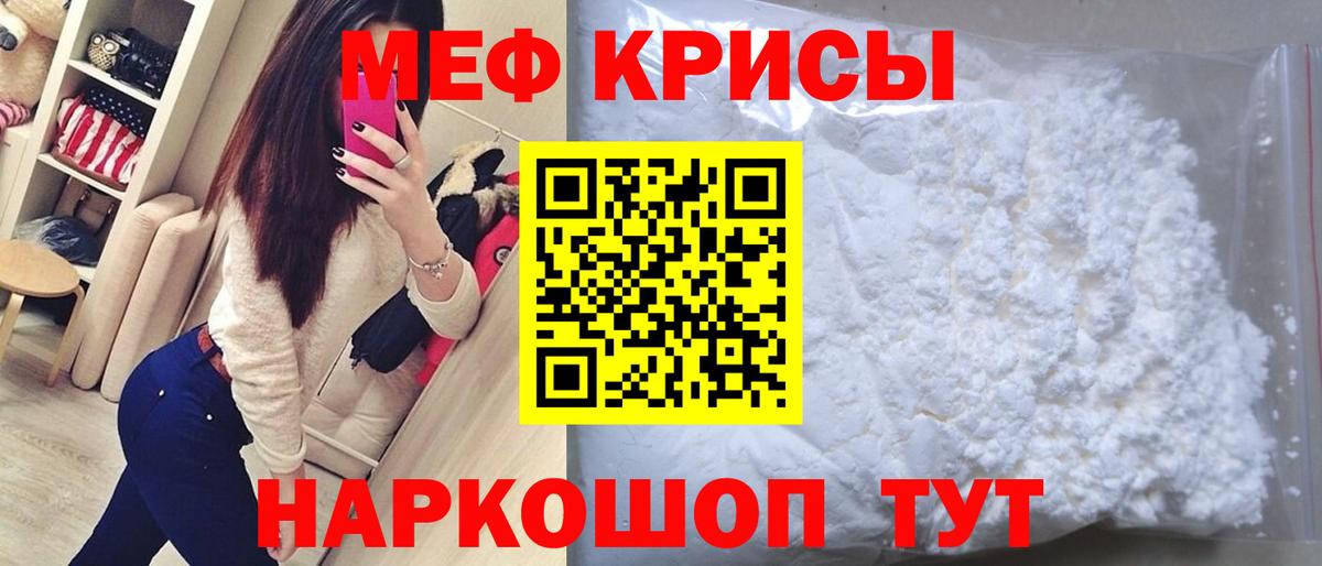 Мефедрон  Вход с VPN  Меф 4 MMC  Элиста  МЕФ mephedrone 