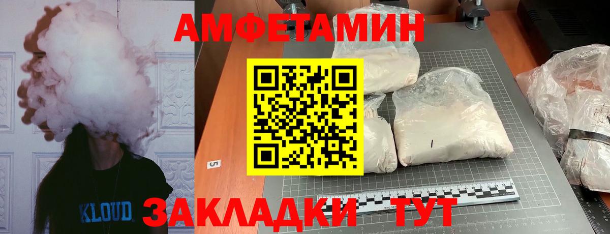 МЕТАМФЕТАМИН  Вход с VPN  Элиста  МЕТАМФЕТАМИН Декстрометамфетамин 99.9%  МЕТАМФЕТАМИН Декстрометамфетамин 99.9% 