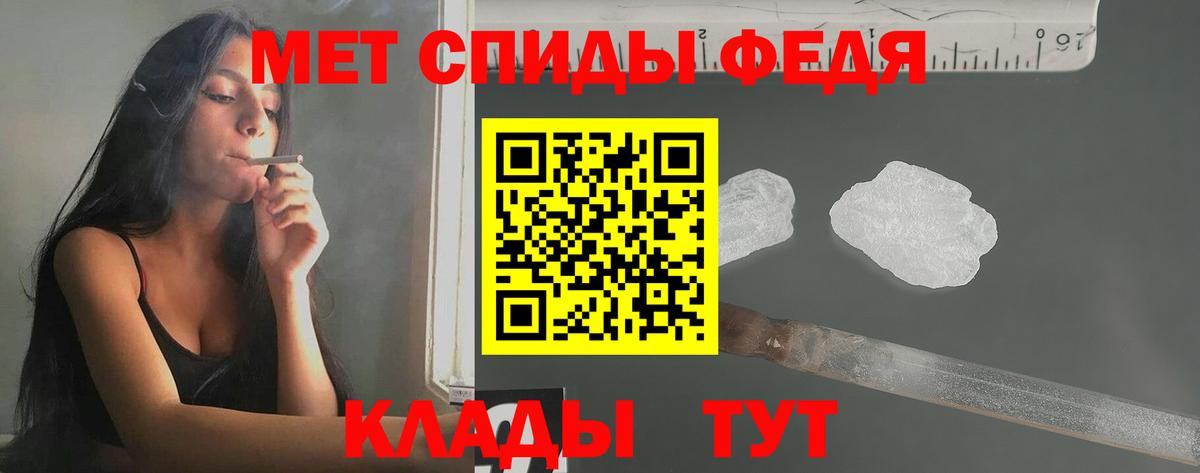 Метамфетамин Methamphetamine Элиста
