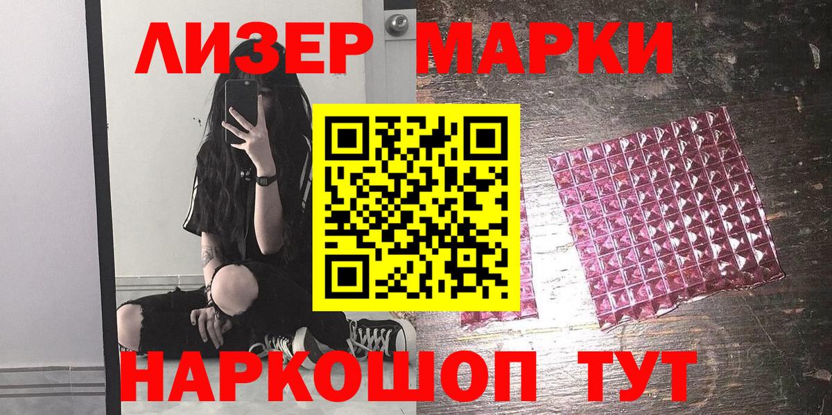 Марки N-bome 1500мкг  Марки N-bome  Марки N-bome 1500мкг  Элиста  Вход с VPN 