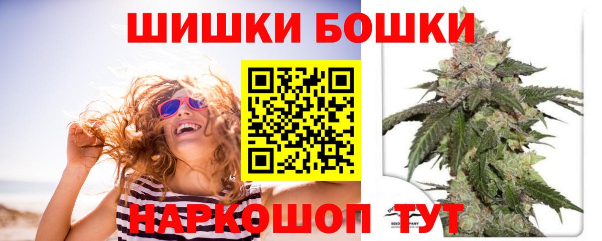 Конопля VHQ Элиста